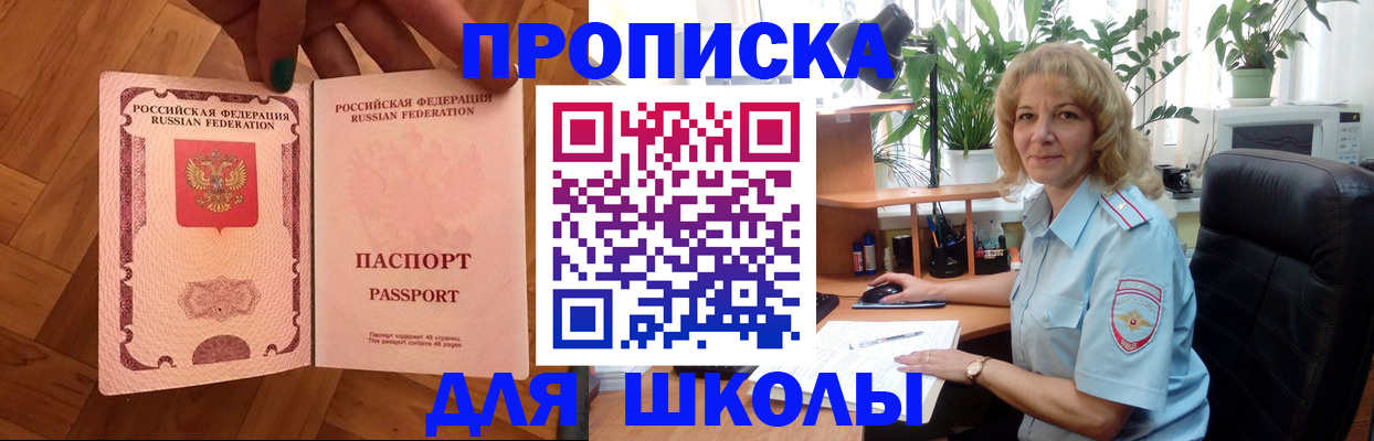 форма 3 в Горняке
